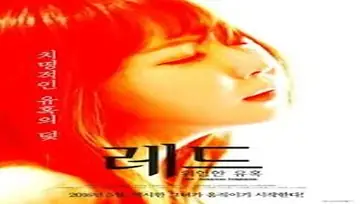 Dokumentasi Lydia Cantik Part 2 Live Kasur